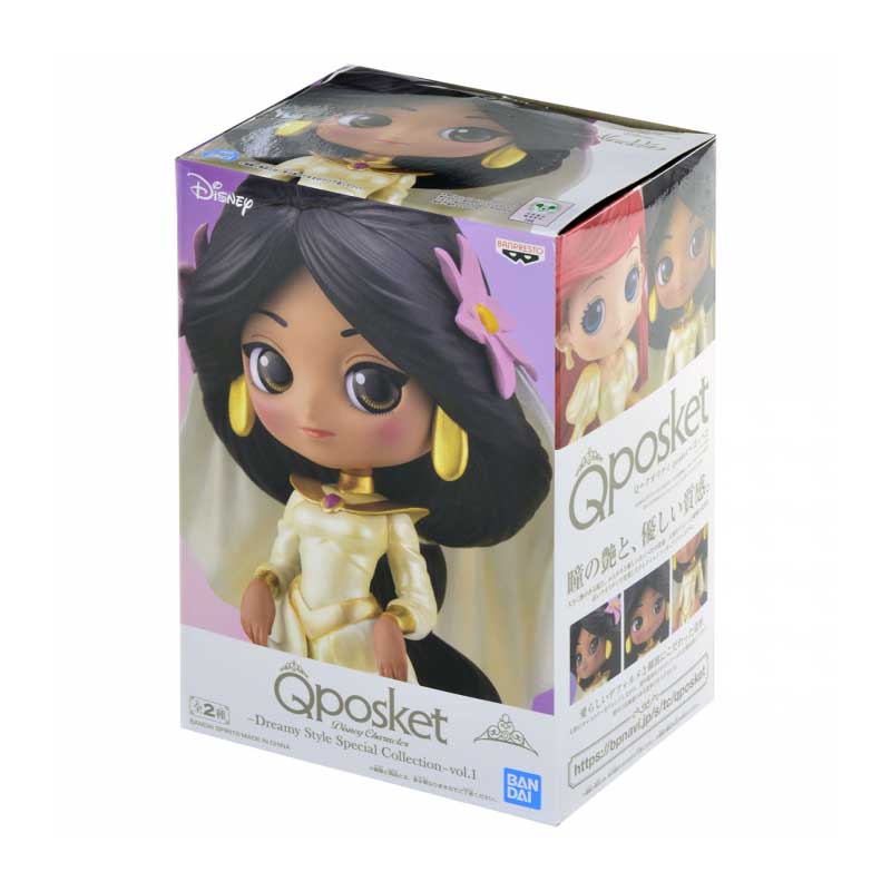 Action Figure Princesas Disney - Jasmine (Aladdin) - Dreamy Style