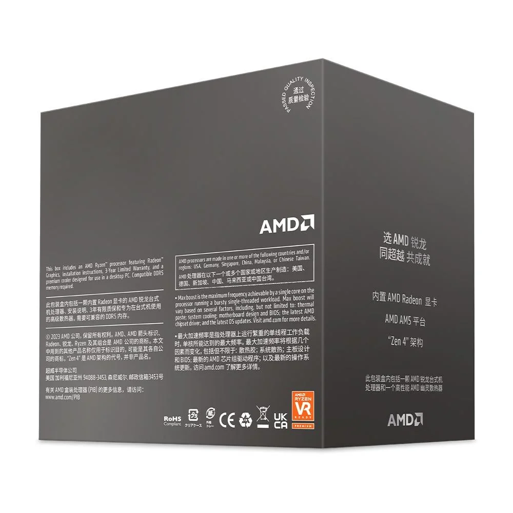 Processador Amd Ryzen 5 8500G (C/ Gráficos Integrados) 5.0Ghz